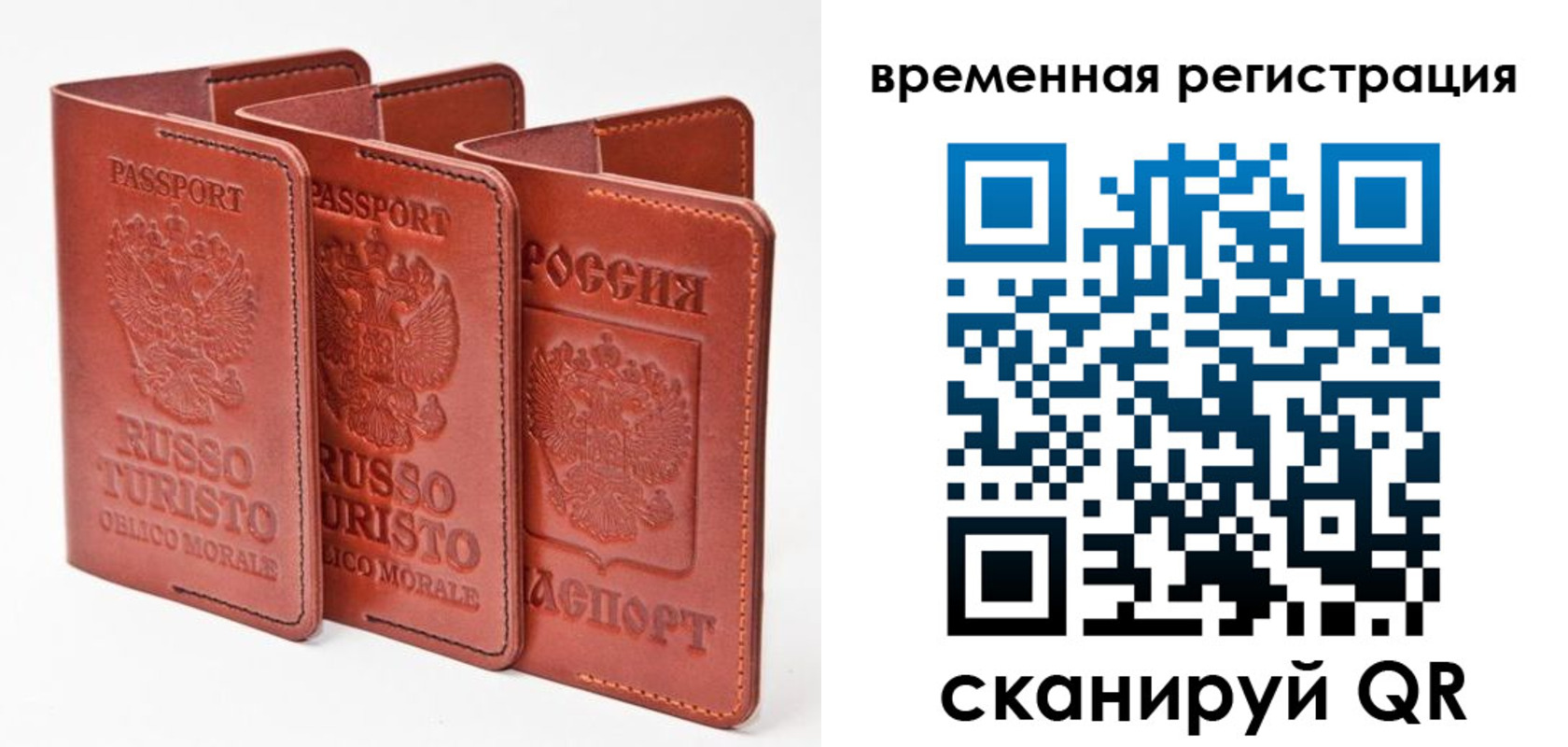 прописка иностранных граждан в Вологодской области