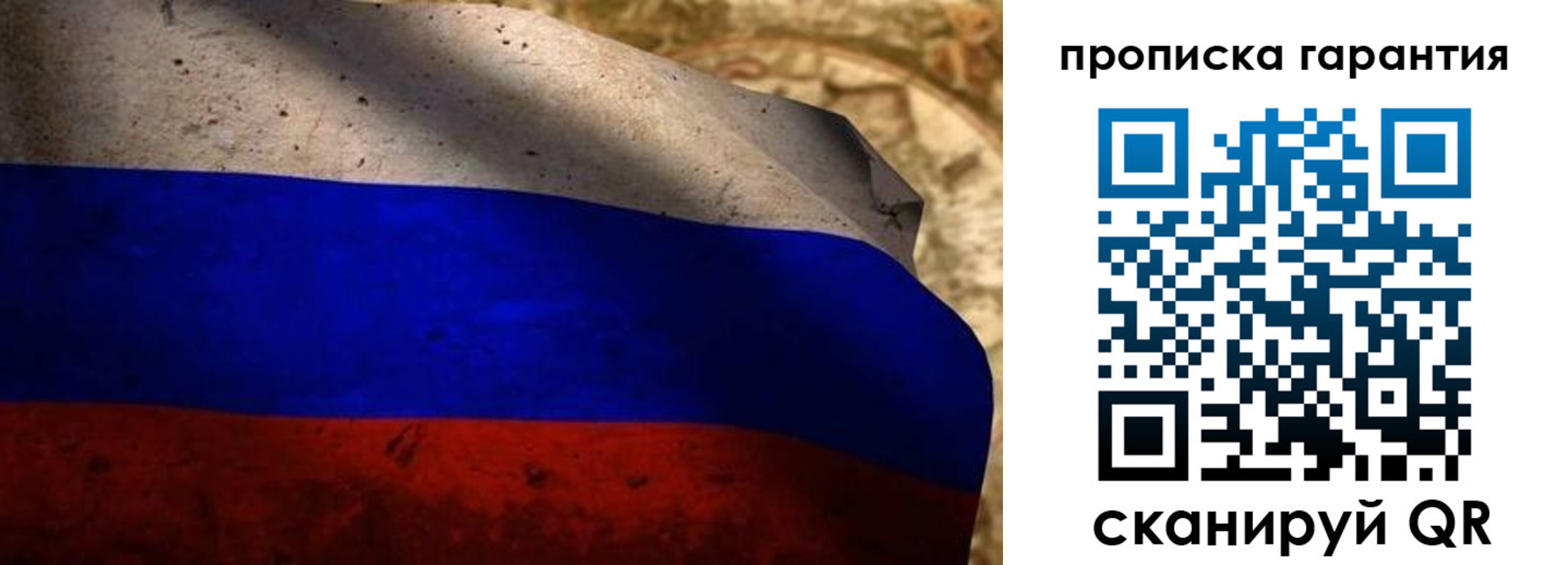 прописка для военкомата в Вологодской области