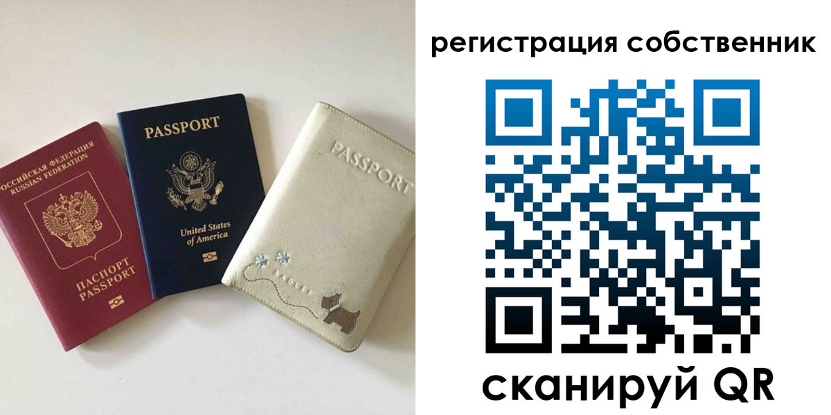 форма 3 в Вологодской области