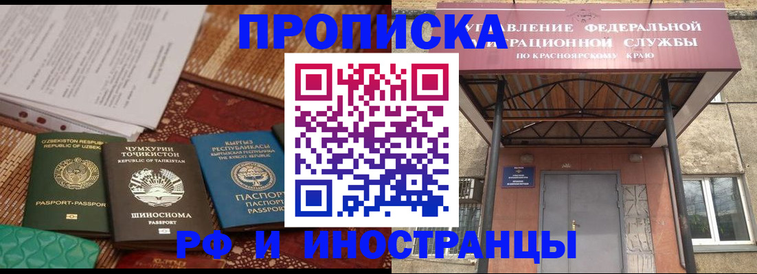 временная регистрация гарантия в Вологодской области